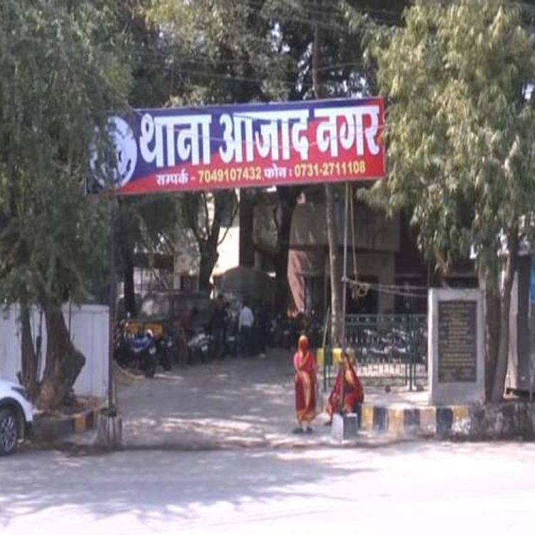 नवविवाहीता की मौत में उलझा पति:भाभी भी बनी आरोपी,माेबाइल में चेटिंग को लेकर किया था परेशान