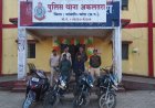 दो अलग अलग प्रकरण में शामिल लूट करने वाले आरोपियों को पकडने में थाना अकलतरा पुलिस एवं सायबर सेल जांजगीर को मिली सफलता