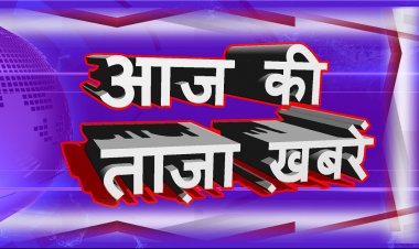 रायपुर : निर्वाचन कार्य में लापरवाही पर छह शिक्षकों निलंबत