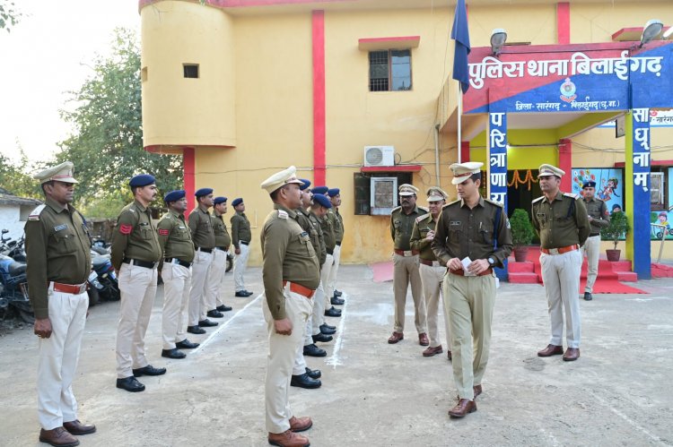 पुलिस अधीक्षक श्री पुष्कर शर्मा ने बिलाईगढ़ थाने का किया वार्षिक निरीक्षण