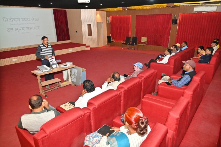 जशपुर: नगरीय निकायों में निर्वाचन हेतु जिला पंचायत कार्यालय में मीडिया कर्मियों का कार्यशाला आयोजित ई.व्ही.एम, निर्वाचन व्यय सीमा और पेड न्यूज के संबंध में दी गई जानकारी