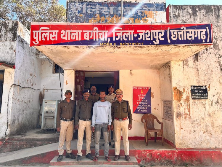 जशपुर ब्रेकिंग: P.L.F.I. नक्सली संगठन का लेटरपैड एवं फिलीपिंस देश का एरिया कोड इस्तेमाल कर व्हाट्सअप से 01 करोड़ रुपये की लेवी "आरोपी जशपुर पुलिस ने किया गिरफ्तार.... पढ़िए पूरी खबर