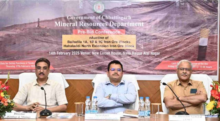 रायपुर : छत्तीसगढ़ खनिज संसाधनों के मामले में अपार संभावनाओं वाला राज्य - सचिव श्री पी. दयानंद"छत्तीसगढ़ में लौह अयस्क ब्लॉकों की नीलामी हेतु ‘प्री-बिड कॉन्फ्रेंस’ का सफल आयोजन