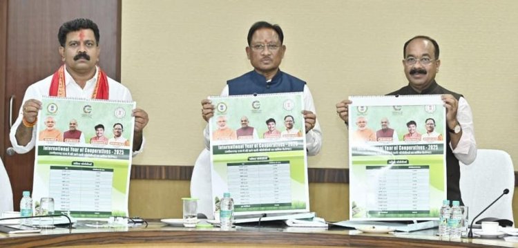 रायपुर : मुख्यमंत्री श्री विष्णु देव साय ने किया सहकारिता विभाग के वार्षिक कैलेंडर का विमोचन“सहकार से समृद्धि” की दिशा में एक महत्वपूर्ण कदम