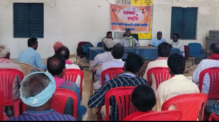 अंतर्राष्ट्रीय सहकारिता वर्ष 2025 जिले के 43 पंचायतों में सहकार से समृद्धि योजनाओं का प्रचार प्रसार कार्यक्रम का हुआ आयोजन