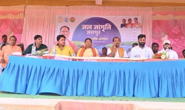 जशपुर:विधायक जशपुर ने जल जागृति जशपुर अभियान का किया शुभारम्भ"जिला पंचायत अध्यक्ष, उपाध्यक्ष सहित कलेक्टर एवं जिला पंचायत सीईओ भी कार्यक्रम में हुए शामिल