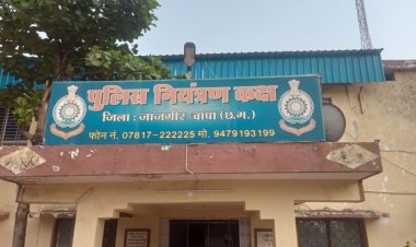 विजय कुमार पाण्डेय (IPS) पुलिस अधीक्षक जांजगीर चाम्पा द्वारा जिले के डायल 112 एवं पुलिस कंट्रोल रूम जांजगीर का किया निरीक्षण