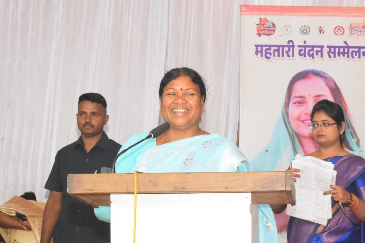 छत्तीसगढ़ रजत महोत्सव अंतर्गत महतारी सम्मेलन का हुआ आयोजन