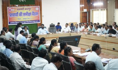 विद्यालयों को स्वच्छ एवं सुंदर बनाने के लिए चलाया जाएगा सुघ्घर विद्यालय अभियान, यशस्वी जशपुर अंतर्गत कलेक्टर ने प्राचार्यों की ली समीक्षा बैठक