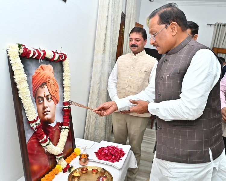 स्वामी विवेकानंद जयंती पर मुख्यमंत्री श्री विष्णु देव साय ने किया नमन, युवाओं से राष्ट्र निर्माण में आगे आने का आह्वान